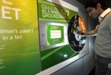 Wimbledon Lawn Tennis Museum